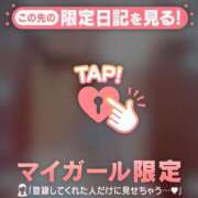 ヒメ日記 2026/05/17 09:01 投稿 ひかり 足利ソープ SBC