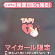 ヒメ日記 2026/05/20 09:01 投稿 ひかり 足利ソープ SBC