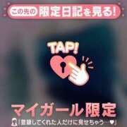 ヒメ日記 2026/05/23 17:16 投稿 ひかり 足利ソープ SBC