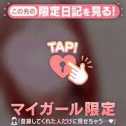 ひかり ?本日も…? 足利ソープ SBC