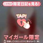 ひかり 【お礼写メ日記】 足利ソープ SBC