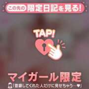 ひかり ?今日も暑くなるかな？? 足利ソープ SBC