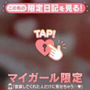 ヒメ日記 2026/05/31 09:01 投稿 ひかり 足利ソープ SBC