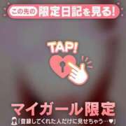 ヒメ日記 2026/06/09 15:01 投稿 ひかり 足利ソープ SBC