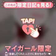 ヒメ日記 2026/06/14 09:16 投稿 ひかり 足利ソープ SBC