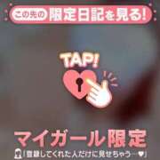 ヒメ日記 2026/06/17 13:01 投稿 ひかり 足利ソープ SBC