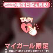 ヒメ日記 2026/06/18 23:16 投稿 ひかり 足利ソープ SBC