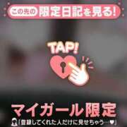 ヒメ日記 2026/06/19 09:16 投稿 ひかり 足利ソープ SBC
