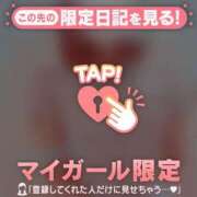 ひかり ?本日もありがとう? 足利ソープ SBC