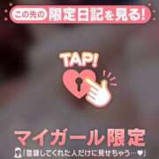 ひかり ??出勤しますっ?? 足利ソープ SBC