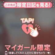 ひかり ??♀?出勤の変更しました??♀? 足利ソープ SBC