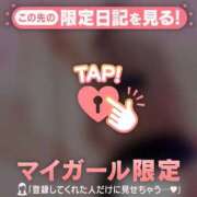 ヒメ日記 2026/08/10 21:31 投稿 ひかり 足利ソープ SBC