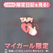 ひかり ?出勤します? 足利ソープ SBC