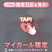 ヒメ日記 2026/09/01 08:01 投稿 ひかり 足利ソープ SBC