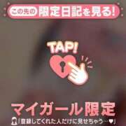 ヒメ日記 2026/09/01 21:01 投稿 ひかり 足利ソープ SBC