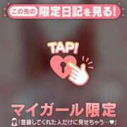 ヒメ日記 2026/09/06 21:46 投稿 ひかり 足利ソープ SBC