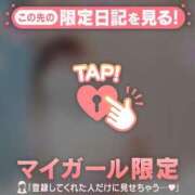 ヒメ日記 2026/09/12 11:46 投稿 ひかり 足利ソープ SBC