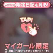ヒメ日記 2026/09/14 23:16 投稿 ひかり 足利ソープ SBC