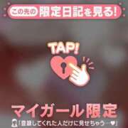 ひかり 【お礼写メ日記】 足利ソープ SBC