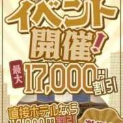 本田める イベントらしいよ🫢♡ 池袋パラダイス