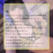 ヒメ日記 2026/04/07 01:22 投稿 あすな Evolution 2nd