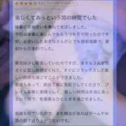 ヒメ日記 2026/04/10 19:52 投稿 あすな Evolution 2nd