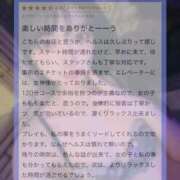 ヒメ日記 2026/05/07 13:24 投稿 あすな Evolution 2nd