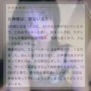 ヒメ日記 2026/05/10 16:32 投稿 あすな Evolution 2nd