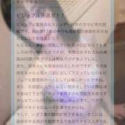 ヒメ日記 2026/05/12 14:32 投稿 あすな Evolution 2nd