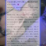 ヒメ日記 2026/05/22 13:32 投稿 あすな Evolution 2nd