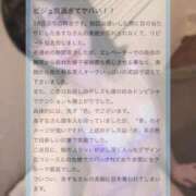 ヒメ日記 2026/06/02 12:34 投稿 あすな Evolution 2nd