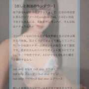 ヒメ日記 2026/06/04 12:35 投稿 あすな Evolution 2nd