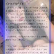 ヒメ日記 2026/06/05 16:52 投稿 あすな Evolution 2nd