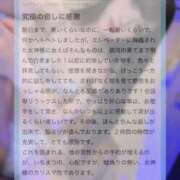 ヒメ日記 2026/06/17 14:32 投稿 あすな Evolution 2nd