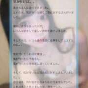 ヒメ日記 2026/06/22 12:38 投稿 あすな Evolution 2nd