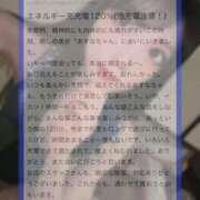 ヒメ日記 2026/07/13 12:35 投稿 あすな Evolution 2nd