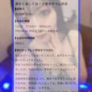 ヒメ日記 2026/09/14 03:02 投稿 あすな Evolution 2nd
