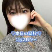 ヒメ日記 2026/04/28 15:23 投稿 たお ムーランルージュ