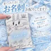 ヒメ日記 2026/09/12 11:25 投稿 たお ムーランルージュ