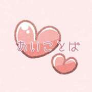 ヒメ日記 2026/05/21 10:30 投稿 さや 船橋ときめき女学園