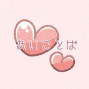 ヒメ日記 2026/06/02 10:20 投稿 さや 船橋ときめき女学園