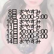 ヒメ日記 2026/06/07 22:17 投稿 のえる 白いぽっちゃりさん錦糸町店