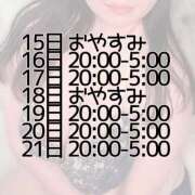 ヒメ日記 2026/06/14 21:17 投稿 のえる 白いぽっちゃりさん錦糸町店