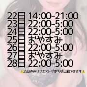 ヒメ日記 2026/06/22 06:37 投稿 のえる 白いぽっちゃりさん錦糸町店