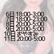 ヒメ日記 2026/10/05 22:07 投稿 のえる 白いぽっちゃりさん錦糸町店