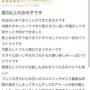 こい 口コミ😭🩷ありがとうございます🩷 ダイスキ