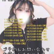 ヒメ日記 2026/06/01 09:01 投稿 うか◆AFできる変態小柄美女 即イキ淫乱倶楽部　木更津店