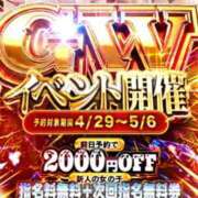 ヒメ日記 2026/04/30 09:58 投稿 なおさん いけない奥さん 十三店