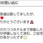 ヒメ日記 2026/06/04 12:08 投稿 なおさん いけない奥さん 十三店