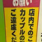 ヒメ日記 2026/06/08 18:28 投稿 なおさん いけない奥さん 十三店